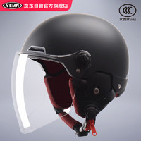YEMA 野马 3C认证351S电动摩托车头盔男女冬季电瓶车帽轻便式半盔 四季通用 均码 亚黑