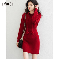 德玛纳红色连衣裙女秋冬季纯欲设计感内搭毛衣包臀裙新年过年