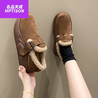 MPTISON 名品天成 厚底加绒一脚蹬豆保暖棉鞋卡其色