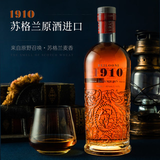 PASSTON 派斯顿 苏格兰调和威士忌酒贝洛尼可乐桶烈酒洋酒特调750ml