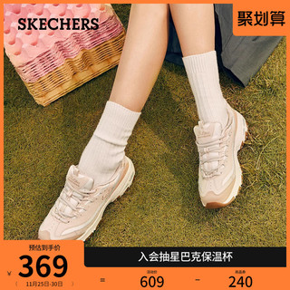 SKECHERS 斯凯奇 女士复古增高熊猫鞋