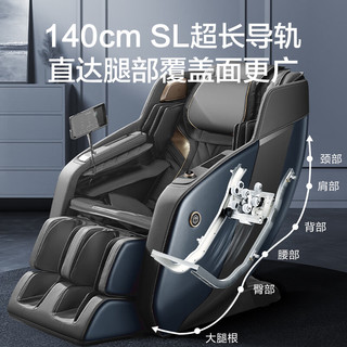 京东京造 智能按摩椅家用全身H7全自动按摩椅子太空舱电动按摩机4D