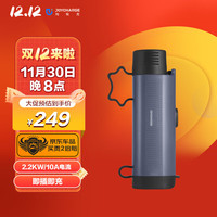 均悦充(JoyCharge)均新能源电动汽车放电枪 户外出行 放电枪-无排插款