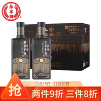 永丰牌北京二锅头 黑金华章50度 清香型 纯粮酒500ml*12瓶整箱