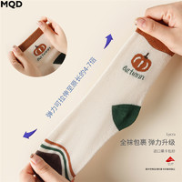 MQD 马骑顿 儿童袜子创意趣味吸汗耐磨袜五双装