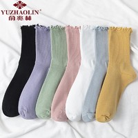 YUZHAOLIN/俞兆林木耳花边袜子女中筒袜潮秋季纯色长袜堆堆袜女袜