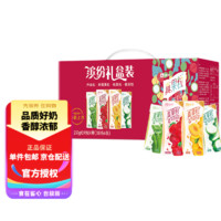 88VIP：MENGNIU 蒙牛 真果粒牛奶饮品礼盒装250g*24盒