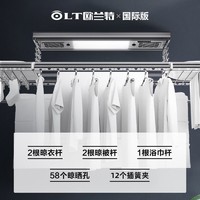 OLT 欧兰特 X5智能电动升降晾衣机遥控室内阳台风干烘干APP控制晒衣杆自动架 X5宝马魅灰&直杆大晾晒