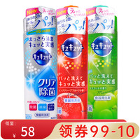 花王（KAO）洗洁精水果蔬菜餐具去油不伤手易冲洗日本洗涤剂240ml*3支