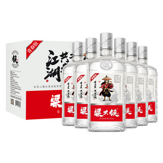 【盛装同款】粱大侠青春版41.8度500ml*6清香型高粱酒婚宴喜酒