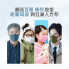 PITTA MASK 日本pitta儿童成人口罩防晒紫外线雾霾花粉尘透气可水洗