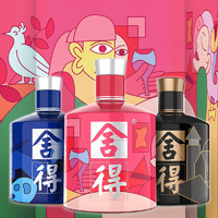 88VIP：沱牌 舍得 致敬大师礼盒 52%vol 浓香型白酒 100ml*3瓶