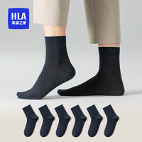 HLA 海澜之家 男士袜子男中筒纯棉抗菌消臭透气运动休闲中长袜6双装