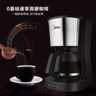 Midea 美的 咖啡机 美式滴漏机家用半自动养生壶泡茶壶小型可拆式自动清洗煮茶器煮茶壶 MA-KFD101