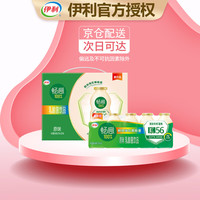 SHUHUA 舒化 伊利畅意乳酸菌饮品原味100ml*20盒 日期新鲜陆月产