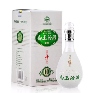 汾酒 白玉汾酒 清香型白酒 40度 225ml 单瓶 （2012-2013年老酒）
