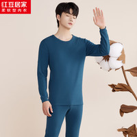 红豆居家秋冬男女保暖抑菌纯棉紧密纺秋衣秋裤内衣套装 靛石蓝 175/100