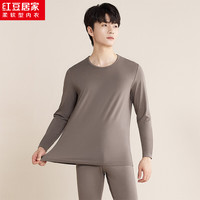 红豆居家男女秋冬40S棉莫秋衣秋裤保暖内衣套装 雅棕 180/105