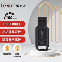 Lexar 雷克沙 256GB USB3.0 U盘 V400 读速100MB/s 环孔便携设计 小巧迷你 磨砂质感 内含安全加密软件