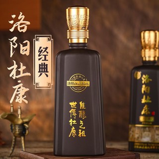 杜康 洛阳经典酒 品味河南50度浓香型杜康酒500ml*4瓶优级高粱酒