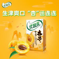 伊利 优酸乳如意杏子味【250ml*24盒】早餐乳饮品7月产 杏子味24盒/箱