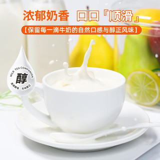 妙可蓝多 纯牛奶1L全脂灭菌乳3.3g蛋白营养早餐奶茶饮品咖啡店拉花奶 纯牛奶1L