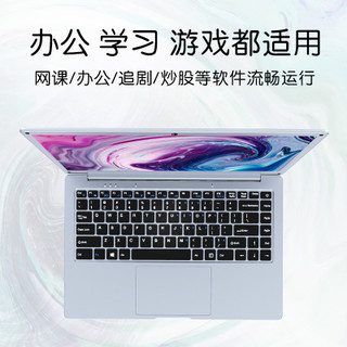 中柏EZbook S5笔记本电脑2021全新轻薄本便携超薄女生款14英寸商务办公手提电脑上网超极本