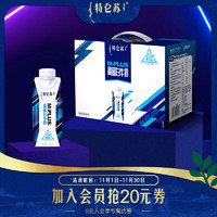 特仑苏 M-PLUS高蛋白牛奶250mLx10包（1月产）