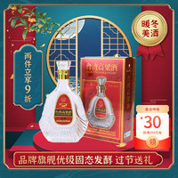 五缘湾 台湾高粱酒浓香型白酒 窖藏52度单盒装600ml