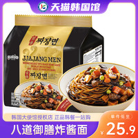 paldo 八道 御膳炸酱面 800g