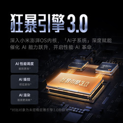 Redmi 红米 K70E 天玑 8300-Ultra 小米澎湃OS 1.5K