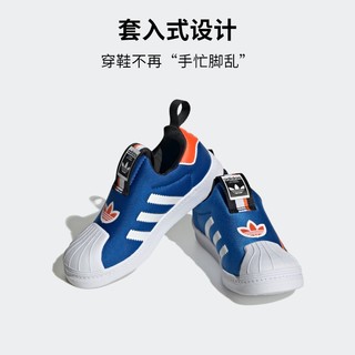 adidas 阿迪达斯 outlets阿迪达斯三叶草SUPERSTAR 360男小童一脚蹬板鞋