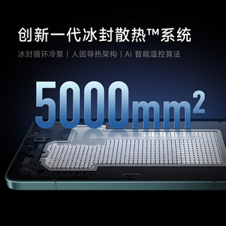 K70 5G手机 16GB+512GB