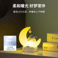 MINISO 名创优品 台灯三丽鸥玉桂狗月芽甜梦LED发光摆件氛围小夜灯