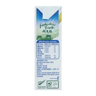 纽麦福全脂高钙纯牛奶新西兰全脂高钙纯牛奶200ml营养早餐奶奶 全脂高钙纯牛奶200ml*20