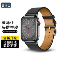 BHO 适用苹果手表表带apple iwatch s9/s8/s7/se/ultra爱马仕表带真皮
