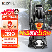 亿力高压洗车机 高压洗车水枪 庭院清洗机 洗车洗车泵 2000W 压力升级 -车清洁畅洗