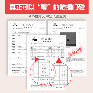 防撞贴硅胶门吸门挡器门把手垫门后柜门防磕碰冰箱卡通自粘防撞垫