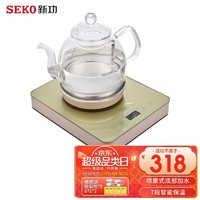 SEKO 新功 自动上水电热水壶智能茶台烧水壶泡茶专用电茶壶玻璃电茶炉 W13