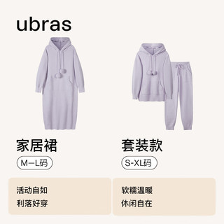 ubras贴贴系列睡衣女加厚可爱猫耳家居服套装连帽长袖长裤女士睡衣 蜜桃茶-睡衣套装 L