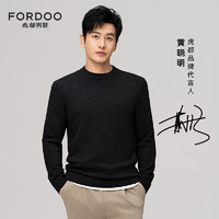 FORdoo/虎都明星同款双面德绒圆领打底衫冬长袖上衣