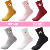 Langsha 浪莎 袜子女纯棉中筒袜韩版可爱日系短袜舒适百搭吸汗透气运动休闲长袜 6双礼盒装 均码