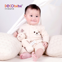 Decobebe 德珂婴儿 新生儿出生礼盒0-6个月男女宝衣服玩具套装