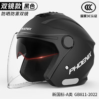PHOENIX 鳳凰 3C認證電動車摩托車頭盔雙鏡片升級防霧502啞黑 男