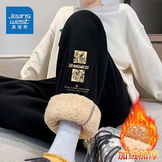 JEANSWEST 真维斯 男童加绒裤子冬季加厚羊羔绒束脚裤中大童儿童保暖运动裤男 黑色ckzl8 110