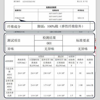 浪莎男士袜子男秋冬季纯棉中筒袜商务休闲吸汗透气纯色百搭运动袜 黑6【4级抗起球消臭抑菌】 【100%棉】6双盒装