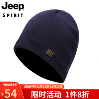 吉普（JEEP）帽子男士毛线帽秋冬季加绒保暖针织帽帽羊毛休闲防寒冬帽A0200