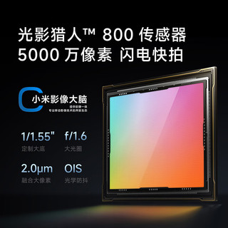 Redmi 红米 K70 5G手机 12GB+512GB