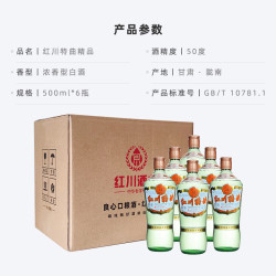 9元酒友688更新时间:08:34价格低于双11购买渠道天猫超市商品优惠立减