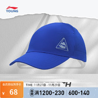 LI-NING 李宁 帽子男大童训练系列反光棒球帽YMYT007 中蓝色-1 F